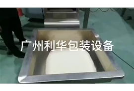 白沙糖，袋包裝